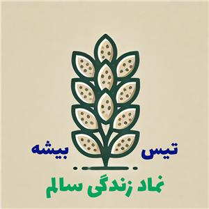 لوگوی تیس بیشه